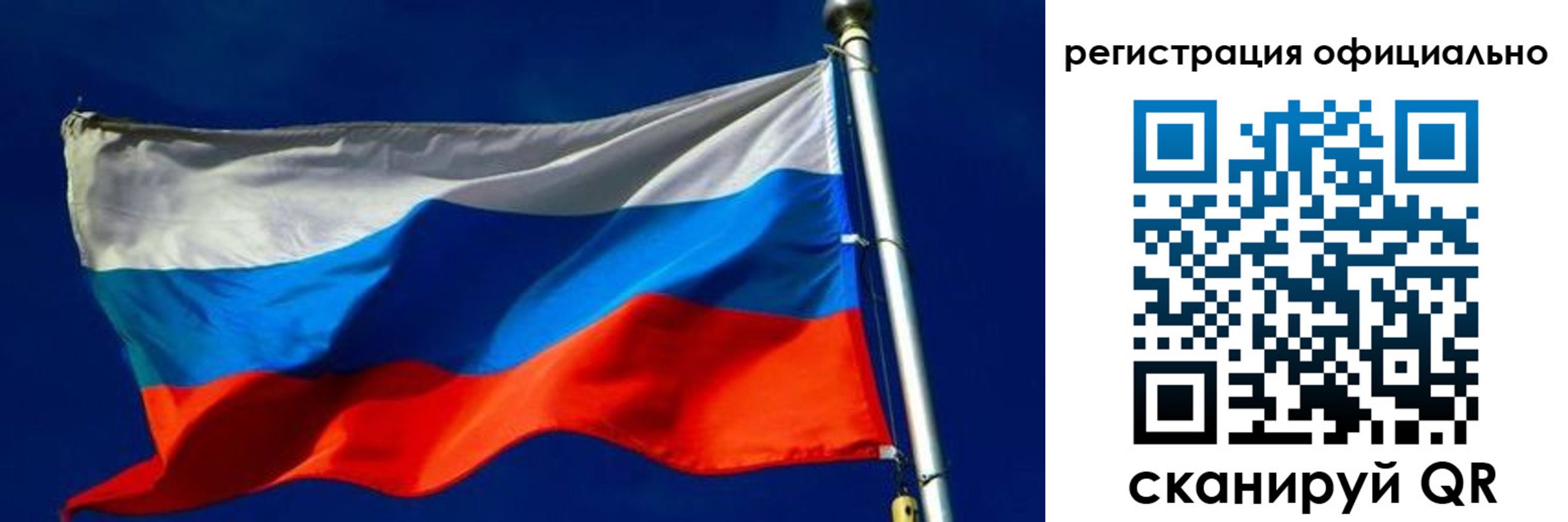 прописка гарантия в Березниках