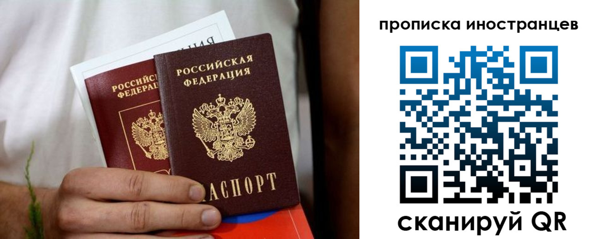найти адрес прописки в Березниках