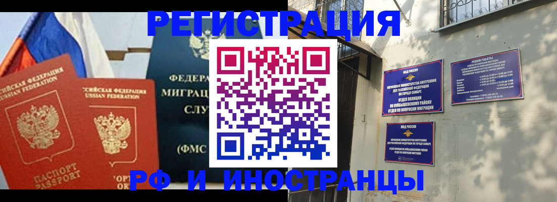 временная регистрация надежно в Березниках