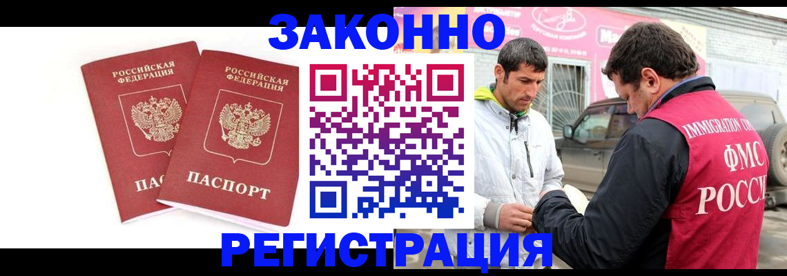 временная регистрация поиск в Березниках